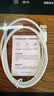 绿联【官方MFi认证】适用苹果14/13/12充电线快充数据线USB to Lightning闪电接口 iPhone手机平板1米 实拍图