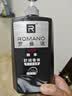 罗曼诺（ROMANO）男士尊享沐浴露600g 持久留香 润泽焕肤香水沐浴乳保湿香体 实拍图