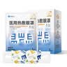超亚医用热敷蒸汽眼罩改善假性近视专用青少年儿童缓解眼疲劳送礼7贴 实拍图