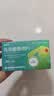 [波比宁]康恩贝佐米曲普坦片 2.5mg*9片/盒 10盒装 实拍图