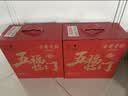 古井贡酒 年份原浆古5 浓香型白酒 50度 500mL*2瓶 五福临门礼盒 实拍图