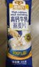 穗格氏高钙牛乳燕麦片700g 营养学生早餐独立包装即食牛奶麦片谷物代餐 实拍图