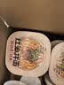 顾大嫂非油炸干拌方便面桶装12盒1245g速食整箱三口味混合零食夜宵泡面 实拍图