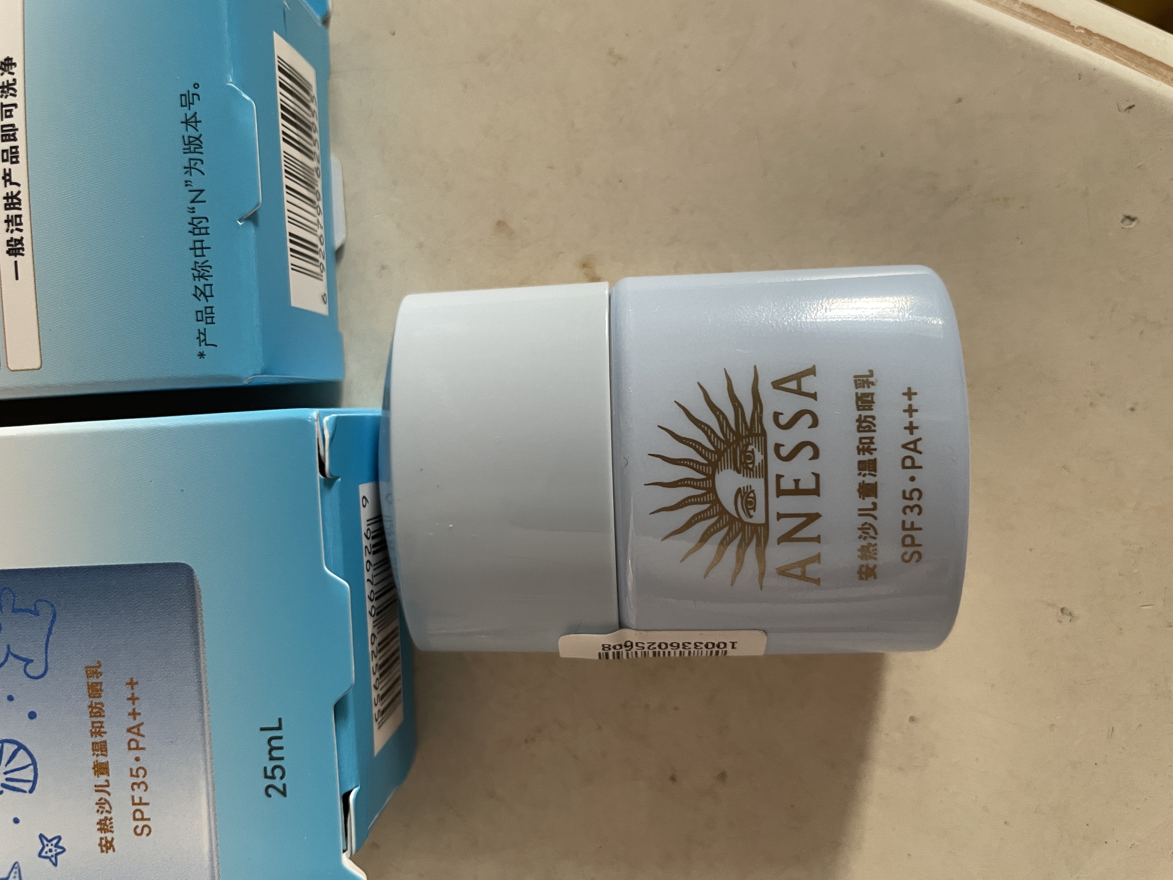 安热沙【全新升级】儿童温和防晒乳25ml*2婴儿可用青少年防晒霜京东自营 实拍图