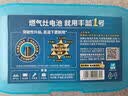 丰蓝1号小黄帽 燃气灶电池大号1号电池1粒装适用于热水器电池/燃气灶/热水器等 R20P【单件包邮】 实拍图