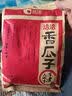 洽洽香瓜子320g五香味经典红袋葵花籽坚果炒货宿舍休闲零食小吃 实拍图