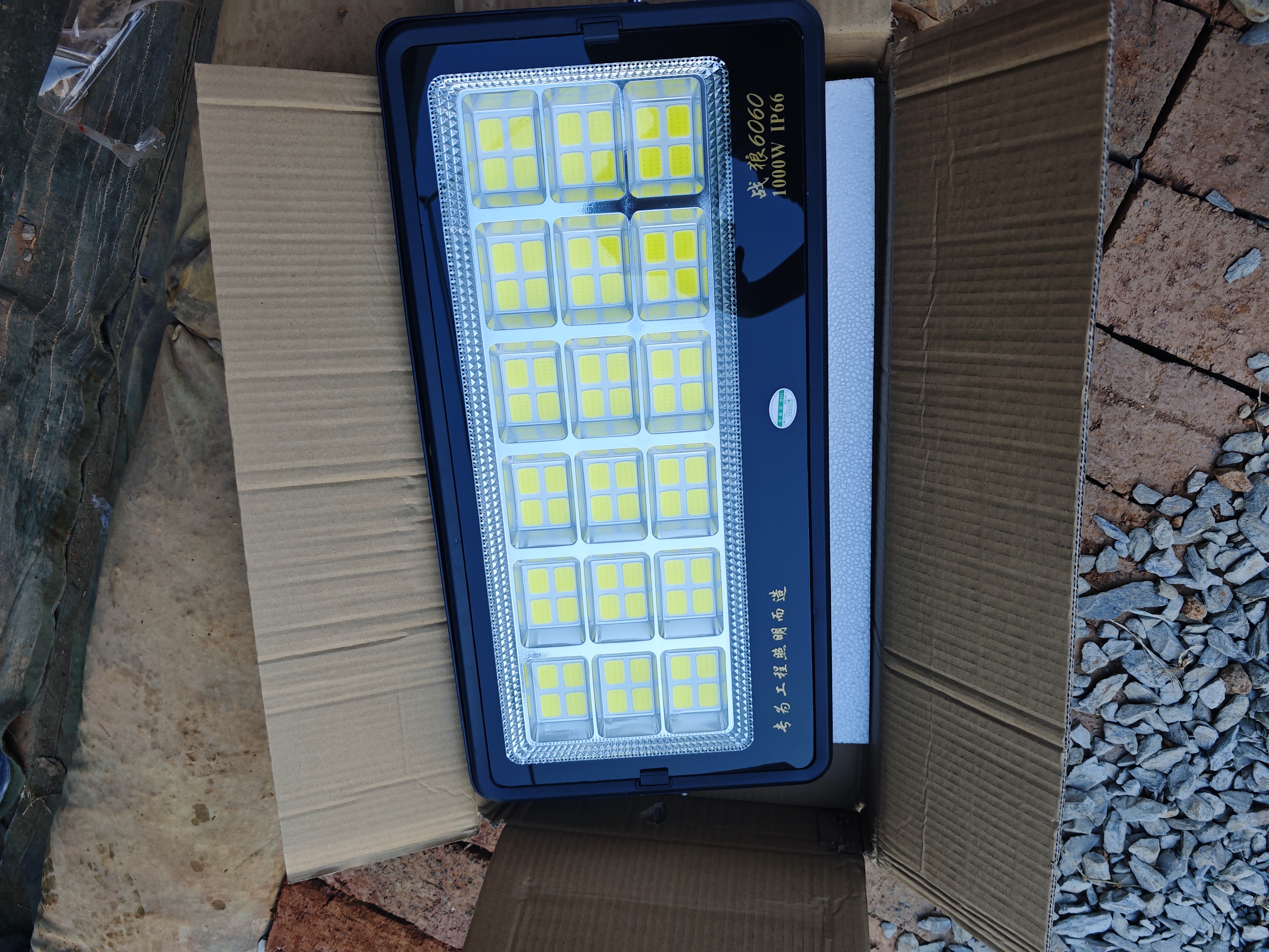 亚明LED投光灯1000W室外防水球场工厂房照明射灯户外大功率泛光灯 1000W白光-大功率户外防水投光灯 实拍图