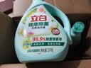 立白健康除菌天然洗衣液24斤手洗机洗15分钟快洗留香除螨抑菌祛味去渍 实拍图