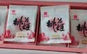 东阿阿胶桃花姬阿胶糕285g礼袋款即食阿胶糕 中秋礼品 送长辈礼物 营养品 实拍图