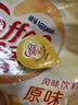 雀巢（Nestle）咖啡奶茶伴侣 原味10ml*50粒 奶精球 0反式脂肪酸 实拍图