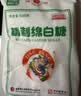 JING TANG京糖白糖 精制绵白糖500g【精制】中华老字号 烘焙冲饮烹饪冲调 实拍图