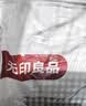 无印良品A类100%纯棉床笠单件 单人学生宿舍0.9x2米床罩保护罩全包床垫套 实拍图