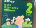英氏婴幼儿宝宝零食谷物能量棒24g小米薏米儿童零食10个月以上辅食 实拍图