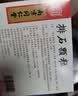 [乐家老铺] 南京同仁堂 排石颗粒20g*10袋/盒 实拍图