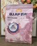 麦富迪猫粮 barf霸弗天然猫粮冻干生骨肉成猫粮养胃增肌鸡肉5.4kg 实拍图