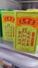 王老吉凉茶250ml*30盒绿盒装 草本植物茶饮料 家庭囤货 经典凉茶老字号 实拍图