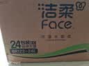 洁柔抽纸 黑Face3层120抽*24包 可湿水卫生纸 整箱纸巾 热门商品 实拍图