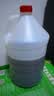 吴越稽山十年陈特型黄酒5L 1桶 14度半甜型黄酒 枸杞红枣酿造 养生风味 实拍图