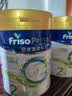 美素佳儿（Friso）港版皇家美素佳儿2段较大婴儿配方奶粉800g/罐 HMO配方 实拍图