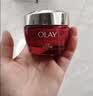 玉兰油（OLAY）大红瓶面霜50g抗皱紧致女士保湿面霜护肤品生日礼物送女友 实拍图