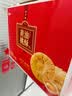 泓一黄油桃酥礼盒800g 休闲零食早餐面包饼干点心送礼品福利团购 实拍图