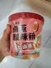 白象酸辣粉 川渝风味酸辣粉145g*6桶+卤蛋6颗卤蛋酸辣粉整箱装 实拍图