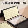 得力（deli）磁性中国象棋生态荷木烫金学生儿童益智棋桌游露营便携折叠大号 实拍图