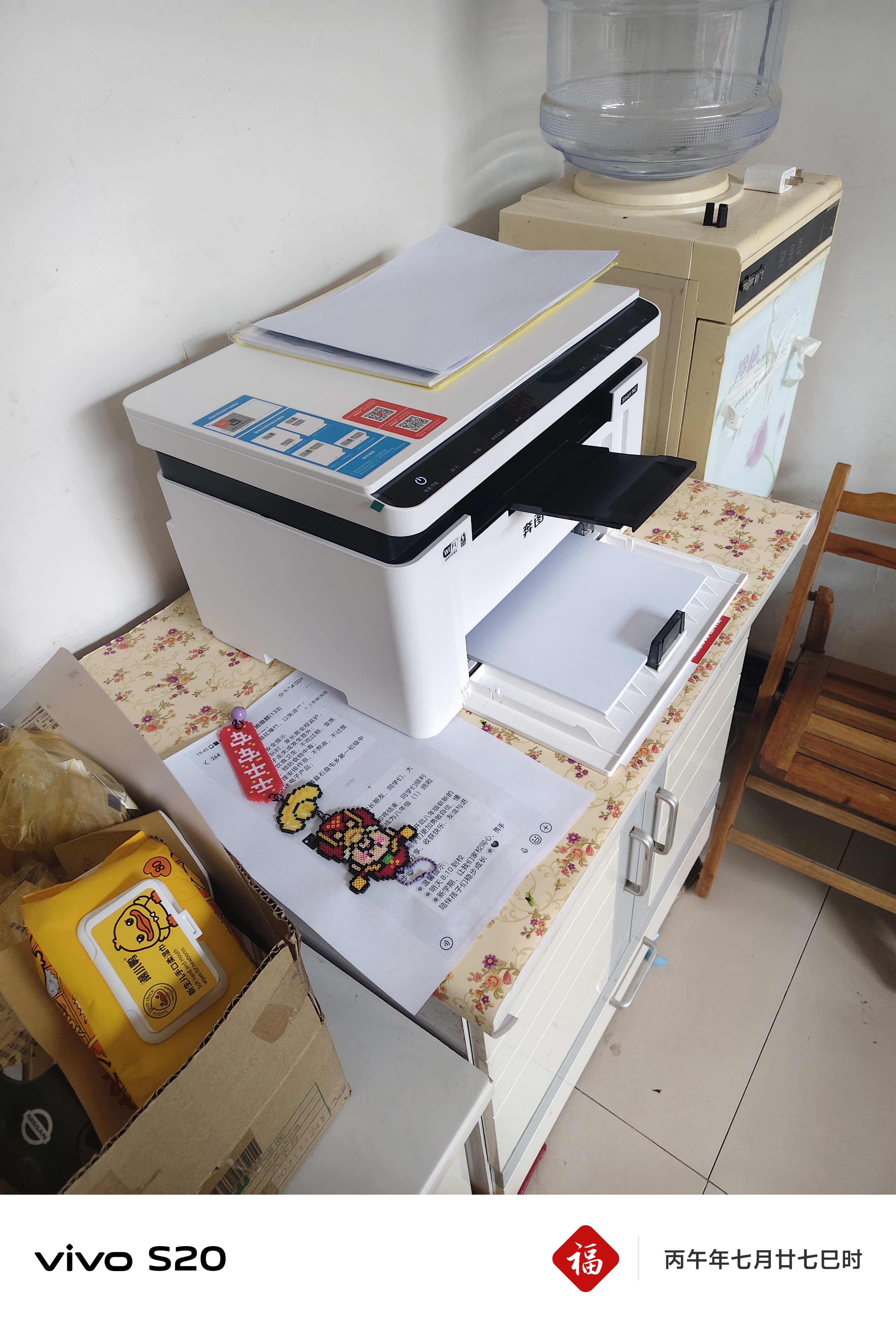奔图（PANTUM）M2家用激光打印机 试卷翻新错题举一反三 AI学习打印机 无线远程打印家庭用 打印机办公专用 实拍图