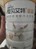 佳贝艾特（Kabrita）羊奶粉营嘉高钙富硒 800克 中老年奶粉成人荷兰进口 实拍图