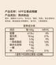 膳立方（Sunlife）膳立方 HPP五香卤猪腱 500g 猪肉猪腱子酱卤卤味 实拍图