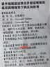 谷维素片+维生素b1 100片 神经衰弱 谷维素片+维生素b1+安神补脑.液 失眠焦虑睡不着镇静助眠 1盒谷维素片 实拍图