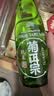 菊正宗（KIKUMASA) 纯米清酒 纯米酒 辛口 15度 300ml 节日送礼日本进口 实拍图