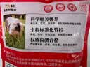 琪金重庆荣昌猪熊猫猪肉馅2肥8瘦1.4kg(350g*4包)混沌饺子馅 源头直发 实拍图