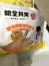 粮全其美鸡蛋灌饼面饼皮90g*20片装鸡蛋饼营养健康早餐速食半成品 实拍图