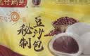 湾仔码头秘制豆沙包350g*2袋 20只包子速食面点生鲜夜宵儿童早餐 实拍图