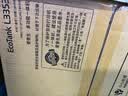 爱普生（EPSON）【6代新品】L3353墨仓式彩色家用AI学习打印机 L3251/L3255升级版(打印复印扫描 微信/无线 黑色） 实拍图