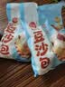 三全豆沙包960g约32只 包点家庭装速食食品夜宵儿童早餐速冻半成品 实拍图