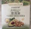 爷爷的农场牛油果油有机DHA核桃油辅食用油63ml*2 赠婴儿宝宝辅食谱 实拍图