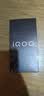 vivo iQOO Z11x 8GB+128G冰青绿 天玑7400 7200mAh超薄蓝海电池 LCD莱茵护眼屏 学生游戏手机 实拍图
