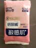 舒比奇（Suitsky）【敏感肌首选】英氏敏感肌维EPRO纸尿裤试用装L码6片尿不湿夏季 实拍图