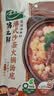 太太乐火锅底料 汤之鲜系列 港式沙茶火锅底料 100g*2袋  浓缩高汤调料 实拍图