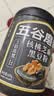 五谷磨房核桃芝麻黑豆粉黑芝麻糊炖奶五黑粉代餐粉600g*2罐 实拍图