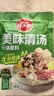 草原红太阳火锅底料 美味清汤135g 一人食不辣底料麻辣烫冒菜底料【清真】 实拍图