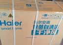 海尔净省电二代空调 26款大1.5匹挂机一级能效 内机双排外机单排铜管 卧室家用 国家补贴KFR-35GW/E1-1 实拍图