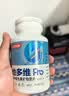 汤臣倍健25岁+他多维双层片男士复合维生素b族锌硒生物素烟酰胺180片*2瓶 实拍图