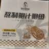 德叔鲍鱼即食熬制大鲍鱼罐头4只装160g京东自营店鲍鱼汁捞饭即食早餐速食 实拍图