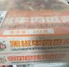 潮香村芝士披萨(黑椒牛肉+奥尔良烤鸡)2个装360g 马苏里拉芝士匹萨早餐 实拍图