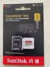Sandisk闪迪1TB TF(MicroSD)内存卡4K极速金卡A2 V30 U3兼容大疆Pocket3/4P/Action 6运动相机/无人机存储卡 实拍图