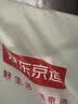 京东京造 小京研床单单件 100g轻柔丝滑 A类磨毛床罩 180x230cm 芽绿 实拍图