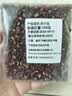 赤小豆长粒红赤豆新货农家红豆赤豆薏米粥原料批发五谷杂粮 【祛湿好物】 100g*1袋 实拍图
